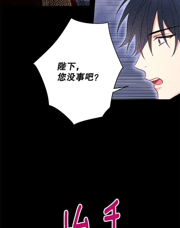73.出征在即 第23页