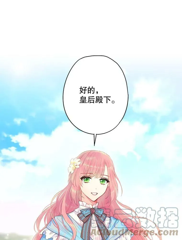 73.出征在即 第34页