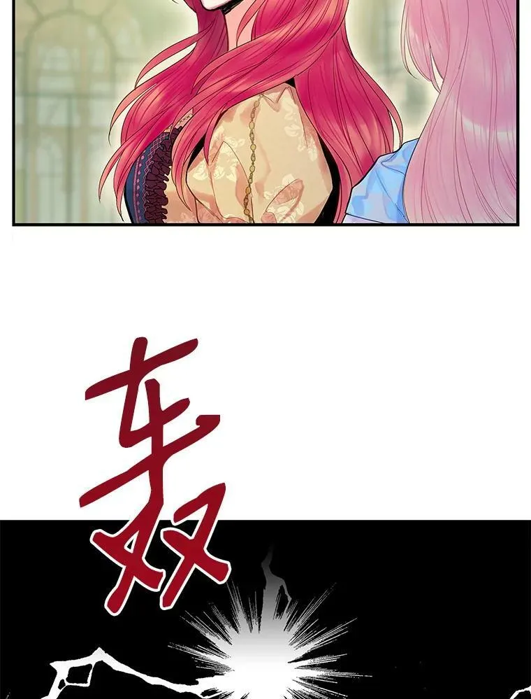73.出征在即 第42页