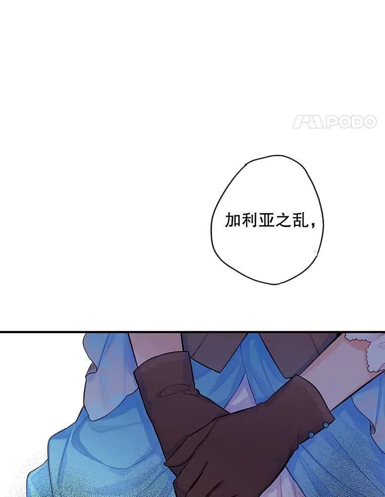 73.出征在即 第48页