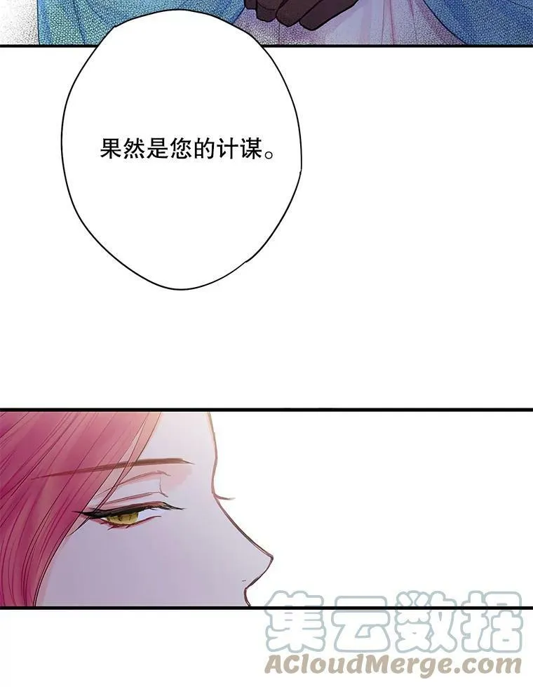 73.出征在即 第49页