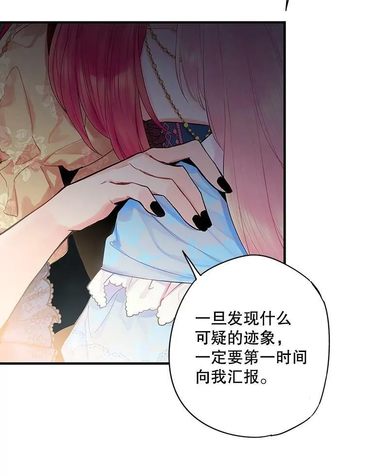 73.出征在即 第57页