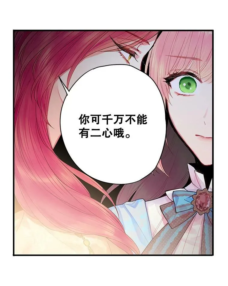 73.出征在即 第59页