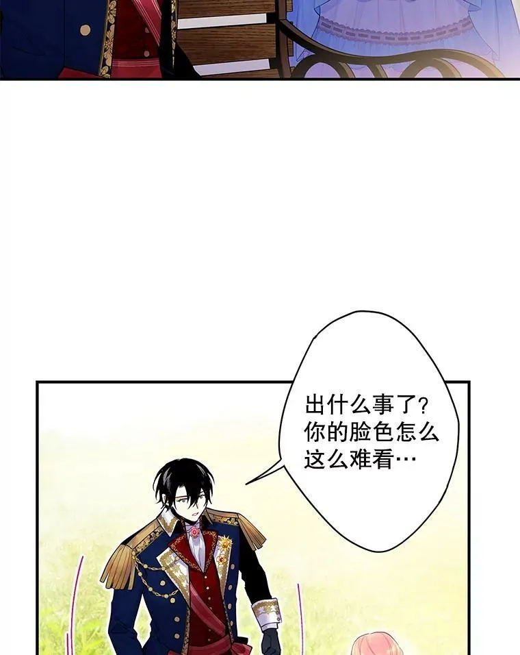 73.出征在即 第69页