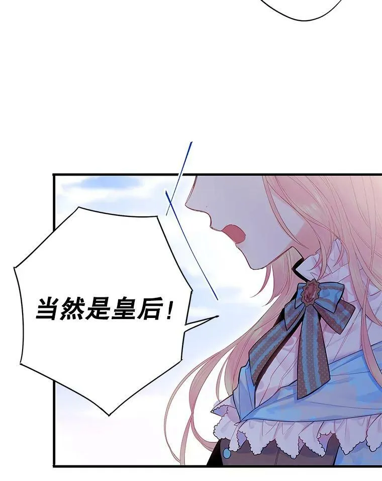 73.出征在即 第72页