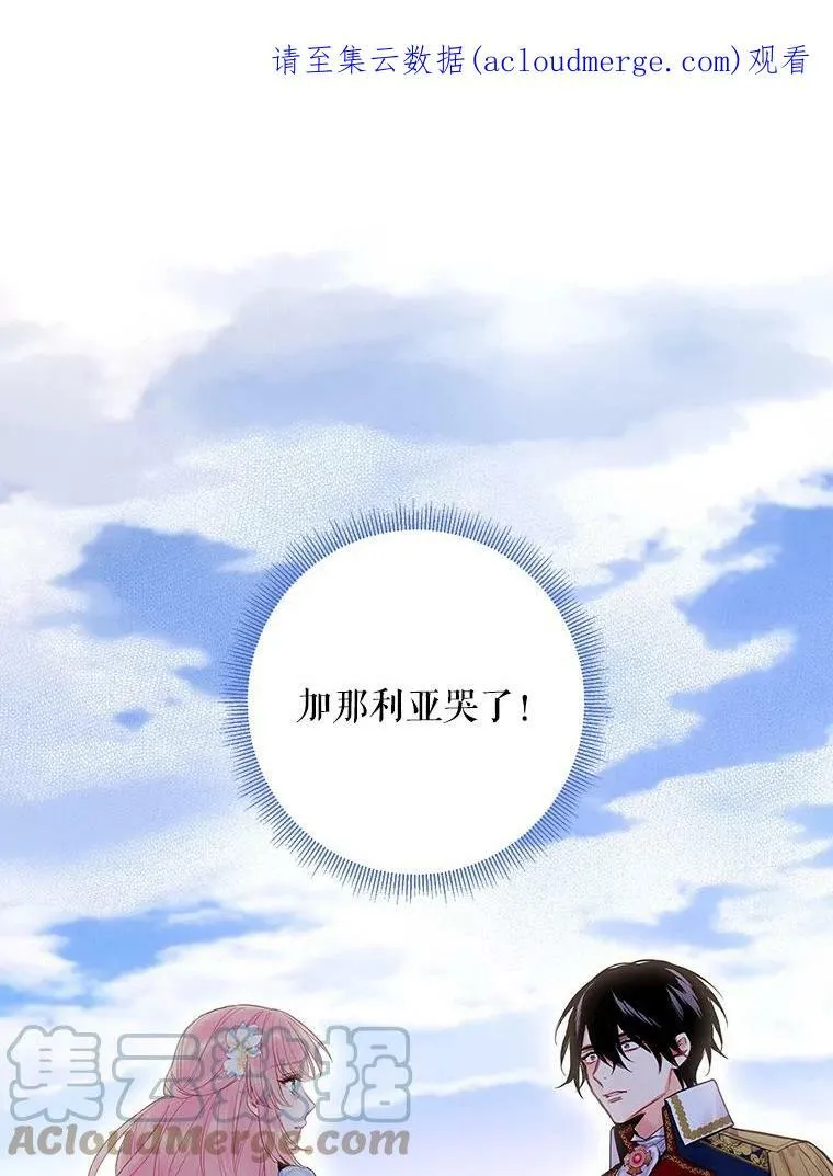 74.离别前夕 第1页