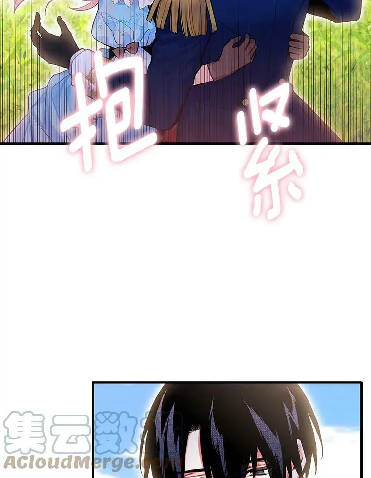74.离别前夕 第13页