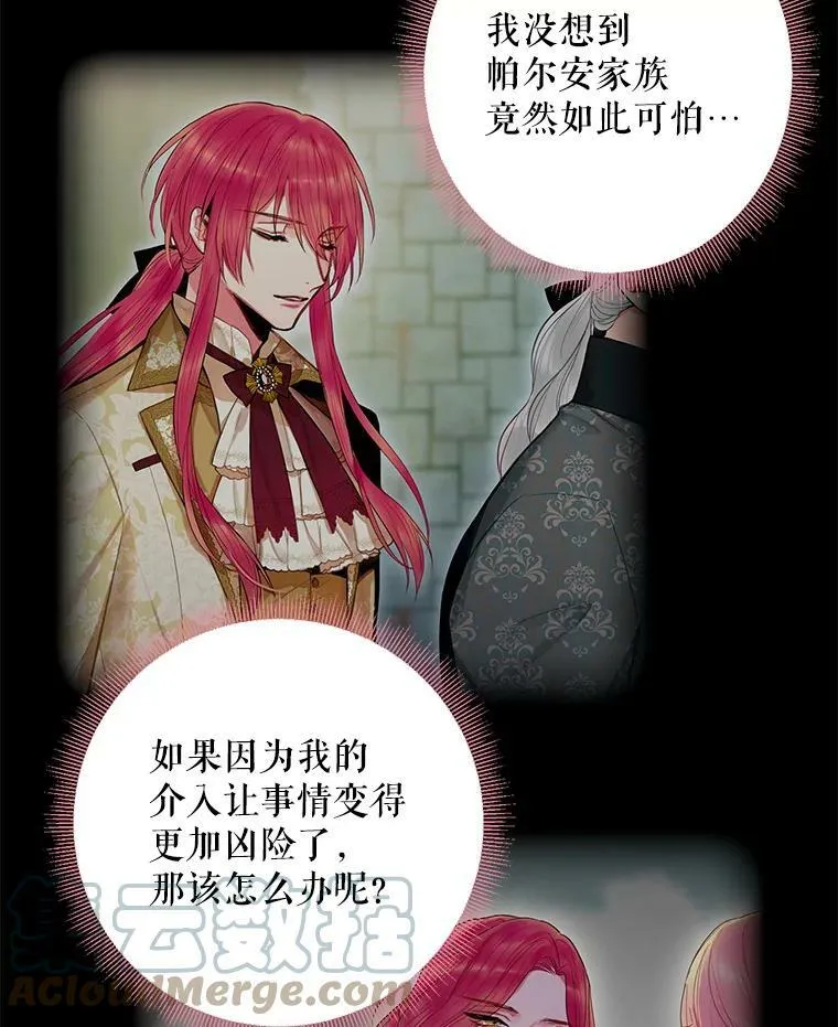 74.离别前夕 第22页