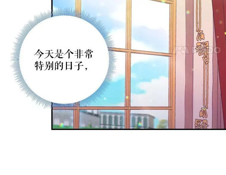 74.离别前夕 第29页