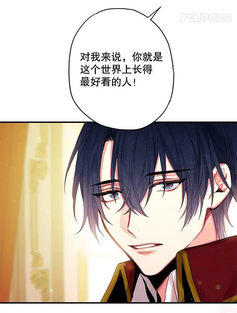 74.离别前夕 第36页