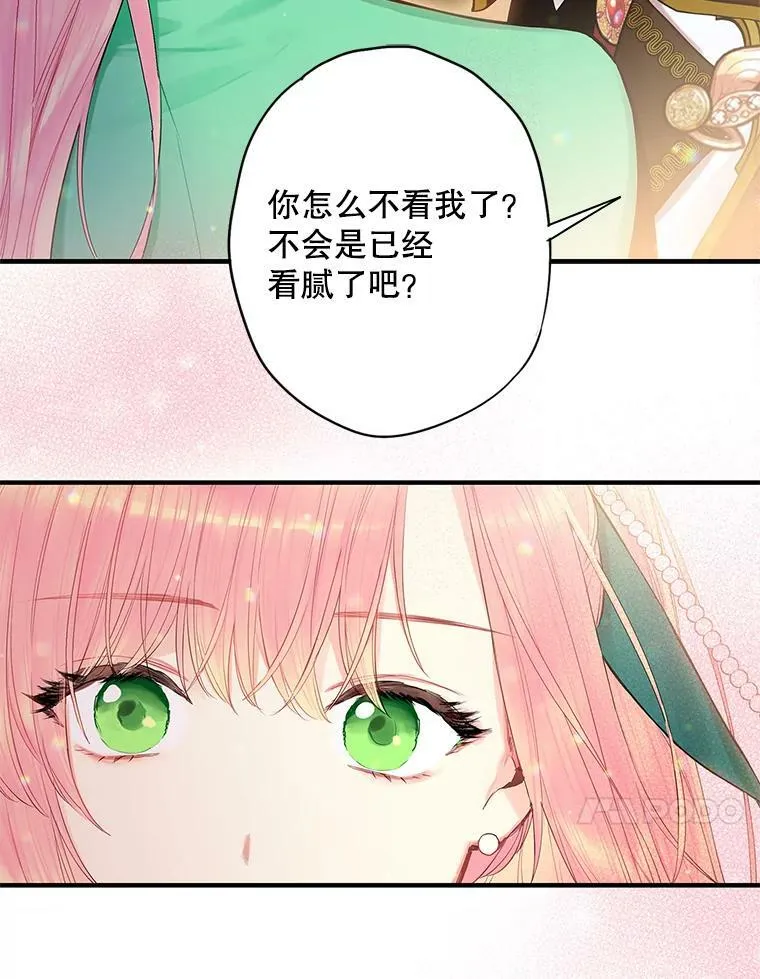 74.离别前夕 第45页