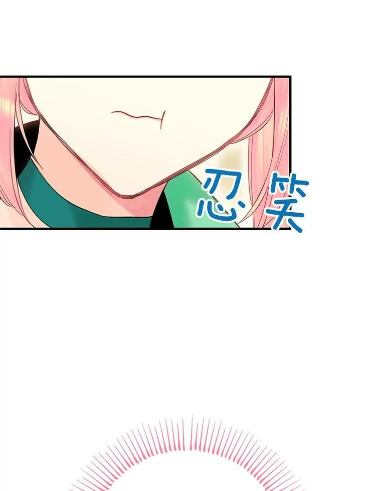 74.离别前夕 第48页