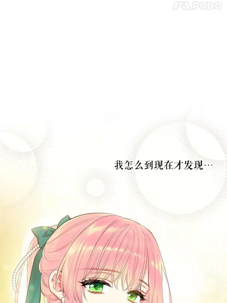 74.离别前夕 第59页