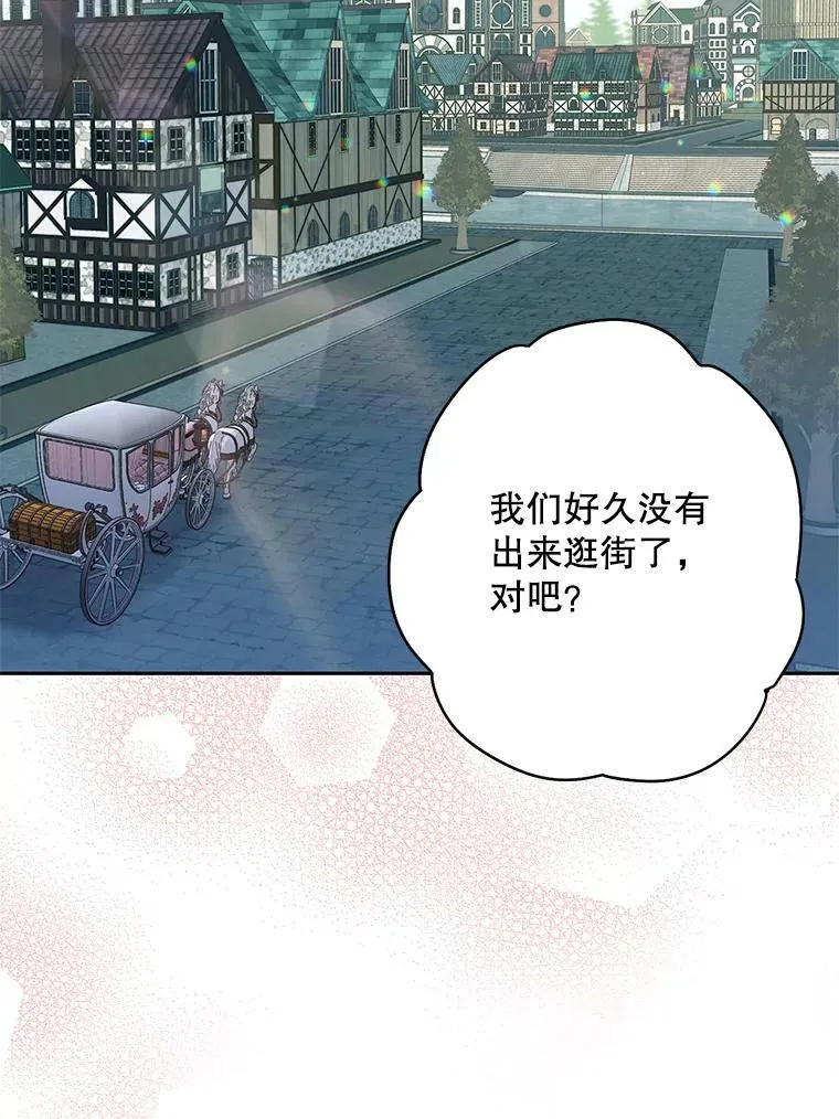 74.离别前夕 第63页