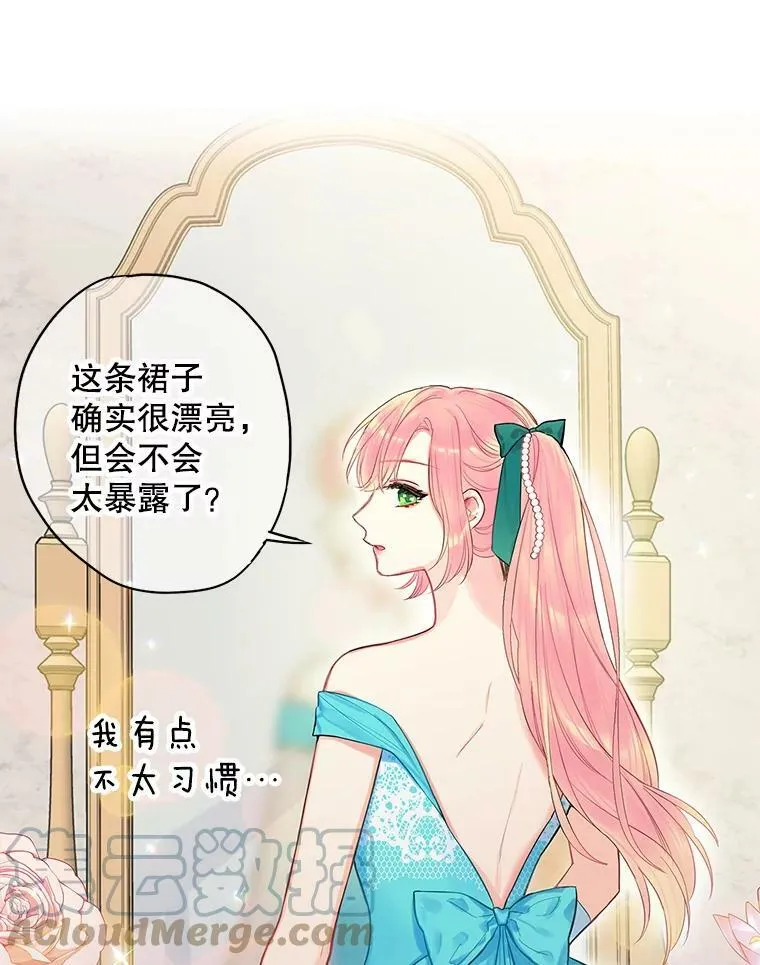 74.离别前夕 第70页
