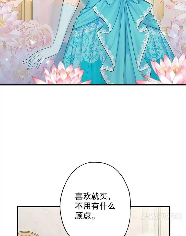 74.离别前夕 第71页