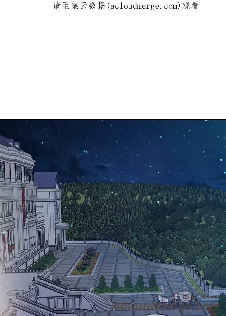 74.离别前夕 第85页