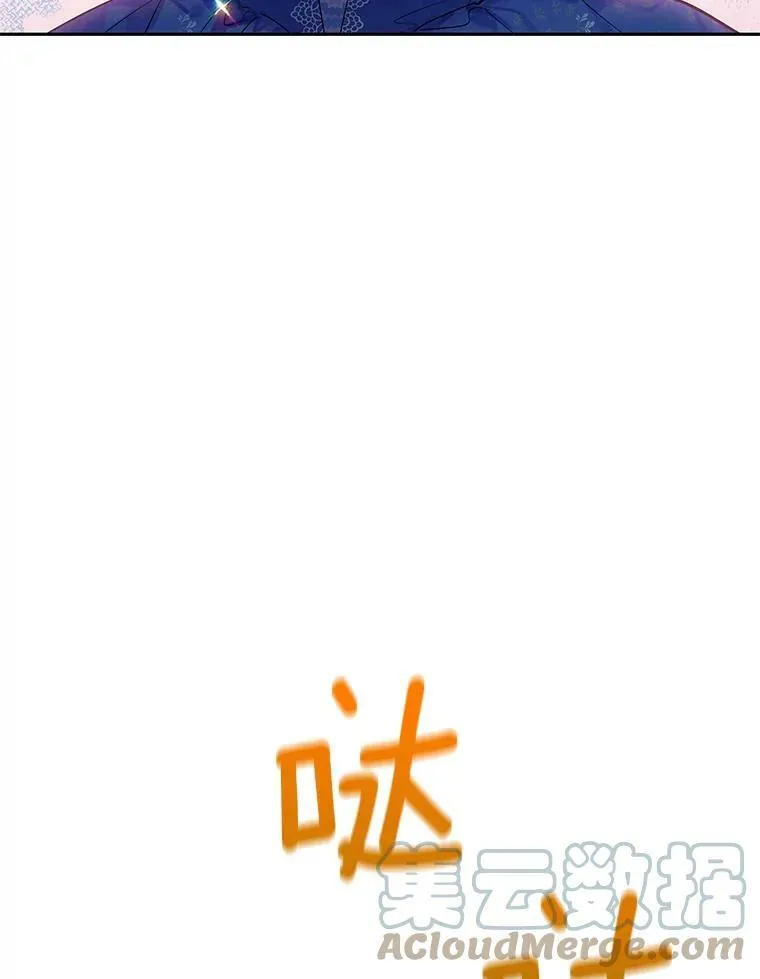 75.假意决裂 第55页