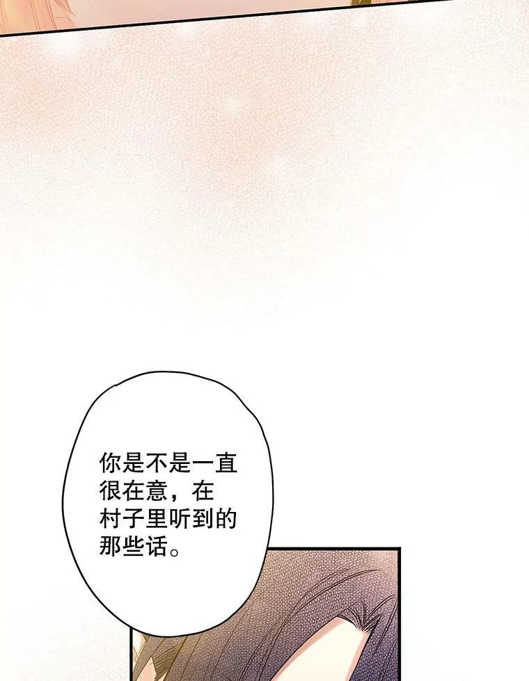 75.假意决裂 第65页