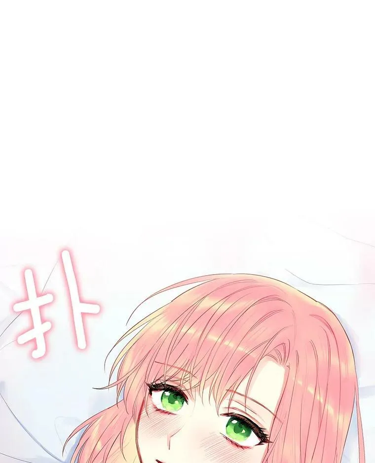 76.坦白之夜 第20页