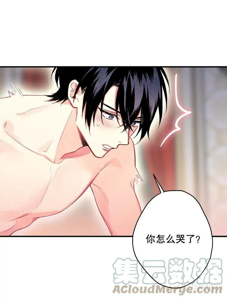 76.坦白之夜 第28页
