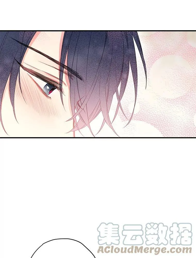 76.坦白之夜 第31页