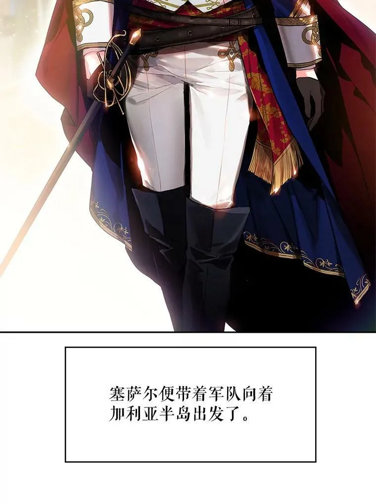 77.肩负责任 第3页