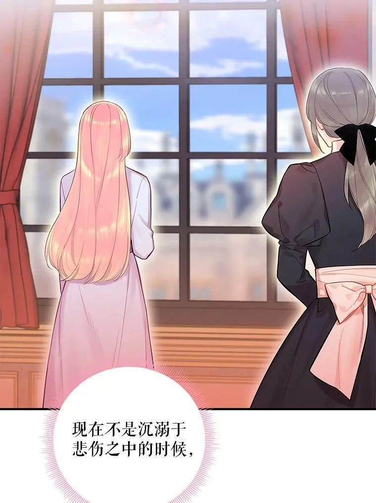 77.肩负责任 第8页