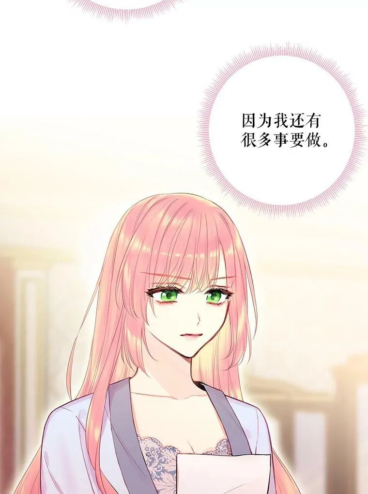 77.肩负责任 第9页