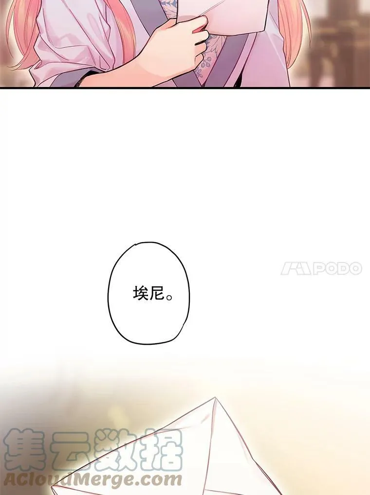 77.肩负责任 第10页