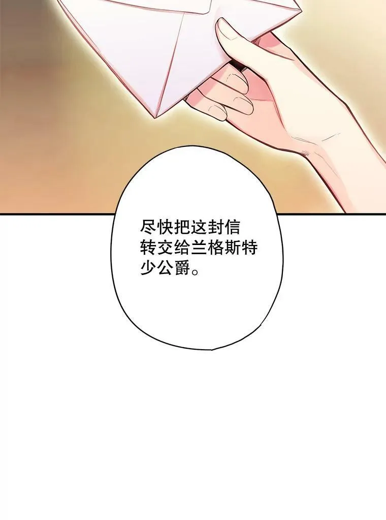 77.肩负责任 第11页
