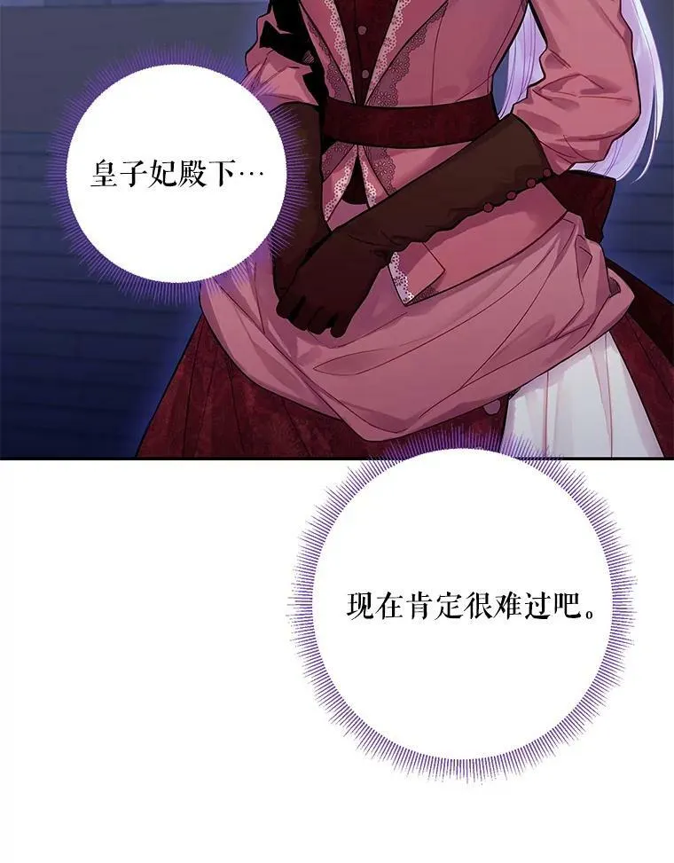 77.肩负责任 第15页