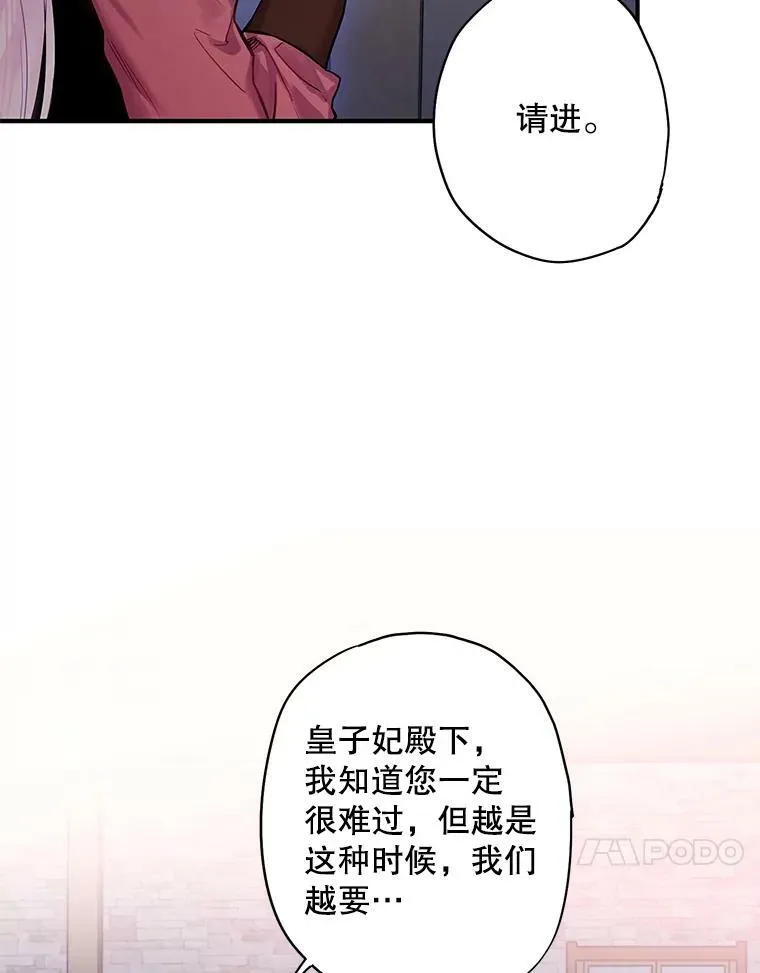77.肩负责任 第17页
