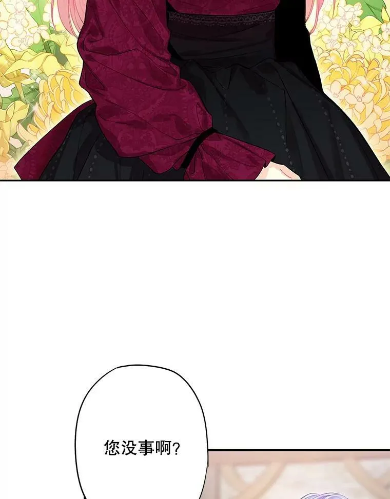 77.肩负责任 第20页