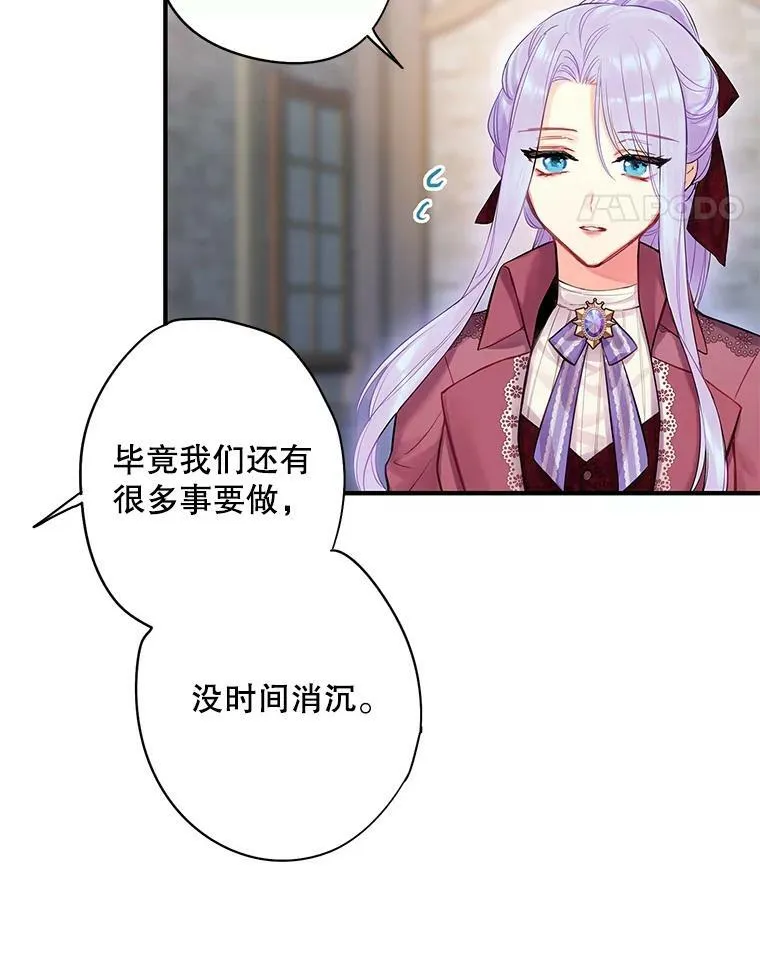 77.肩负责任 第21页
