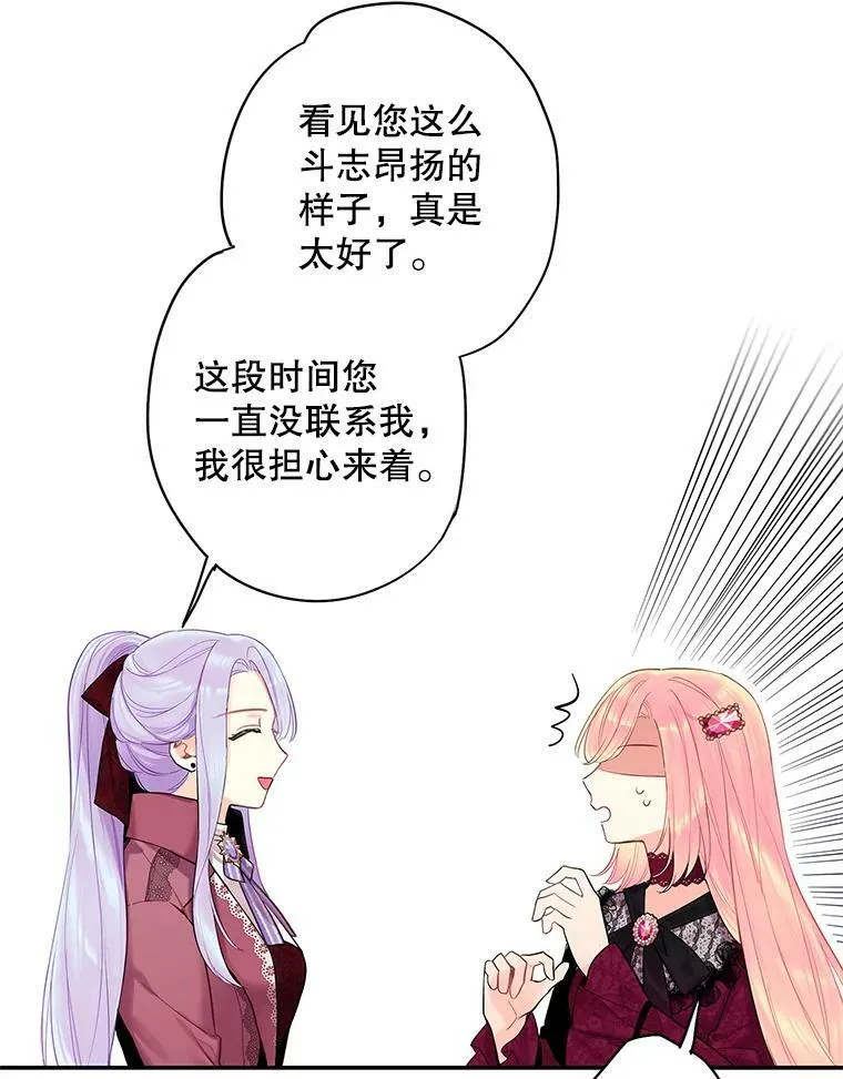77.肩负责任 第23页