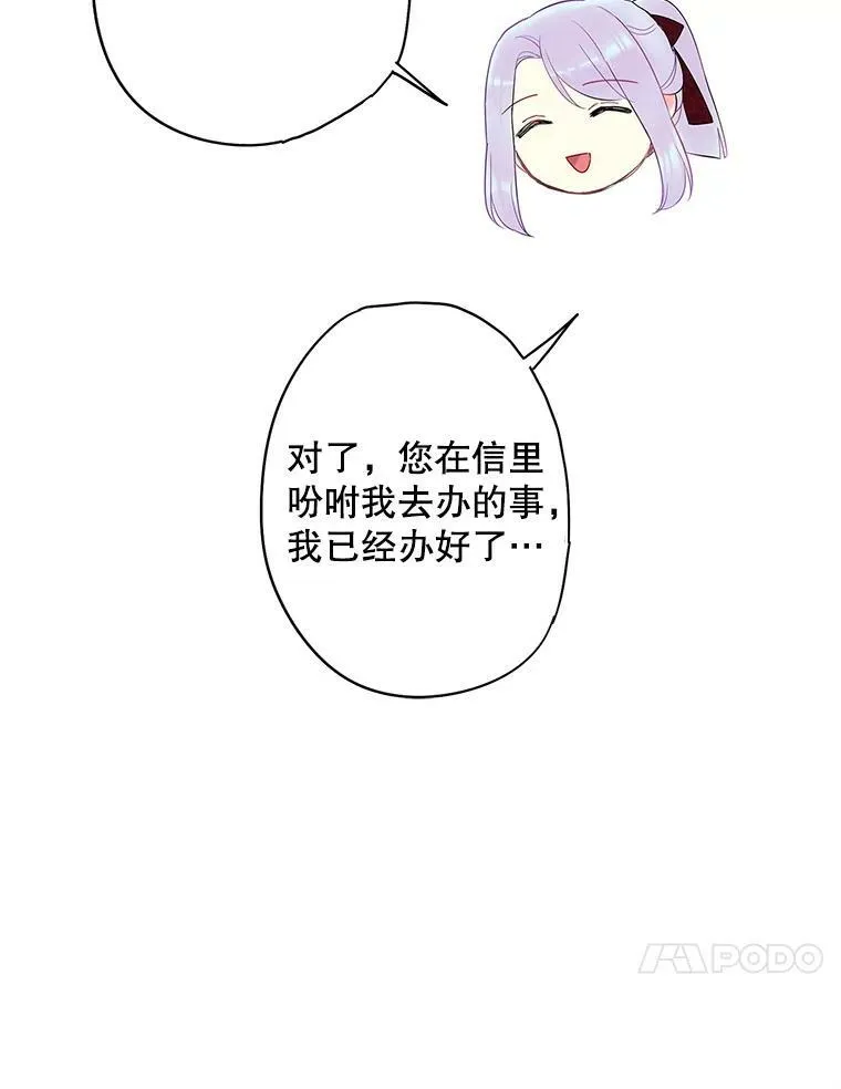 77.肩负责任 第27页