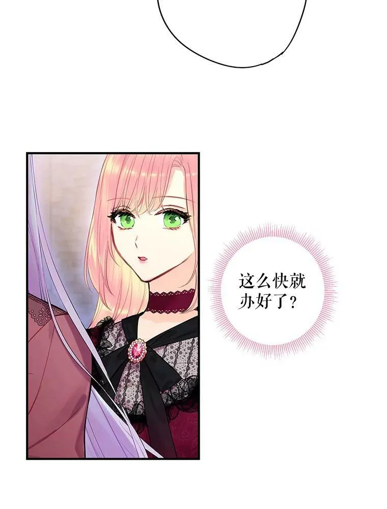 77.肩负责任 第29页