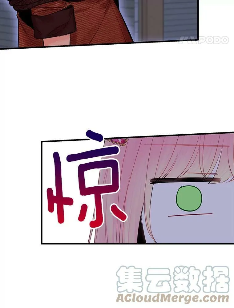 77.肩负责任 第31页