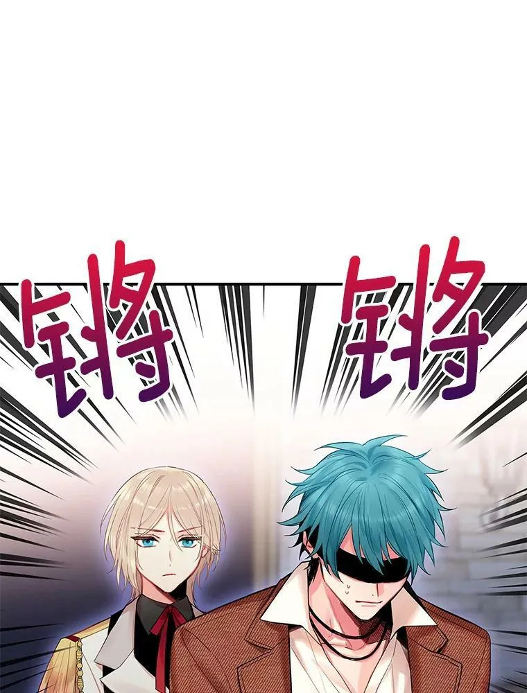 77.肩负责任 第32页
