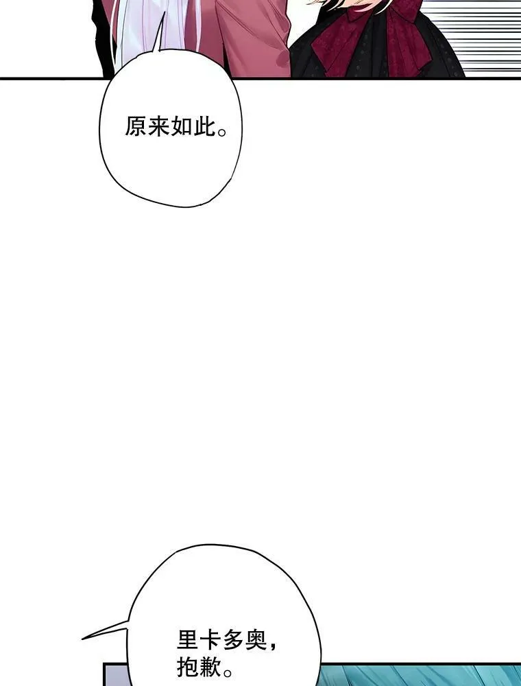 77.肩负责任 第35页