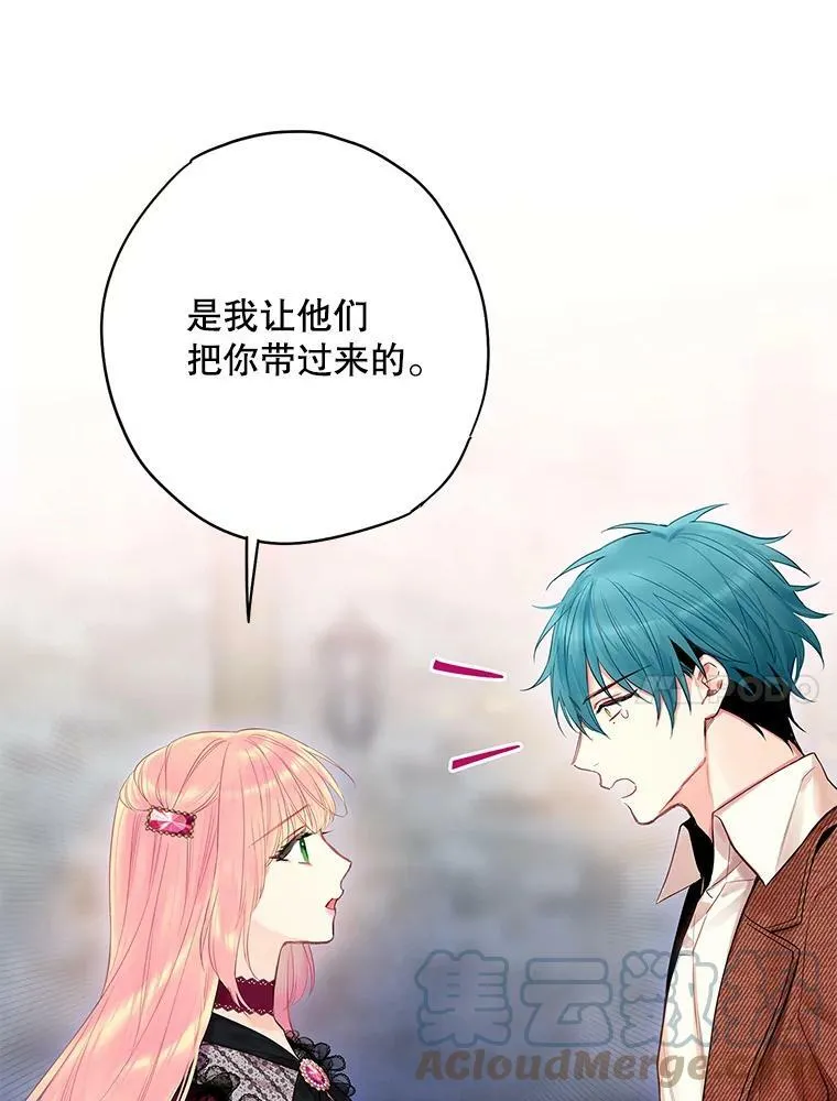 77.肩负责任 第37页