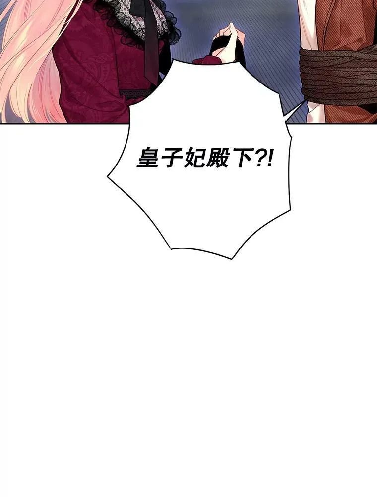 77.肩负责任 第38页