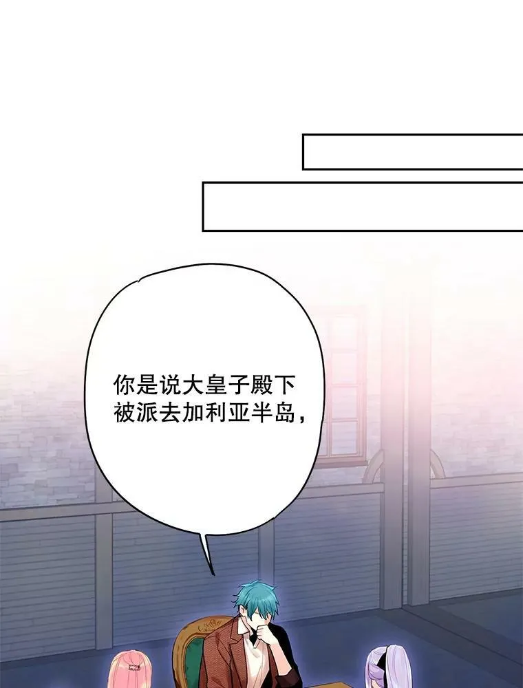 77.肩负责任 第39页