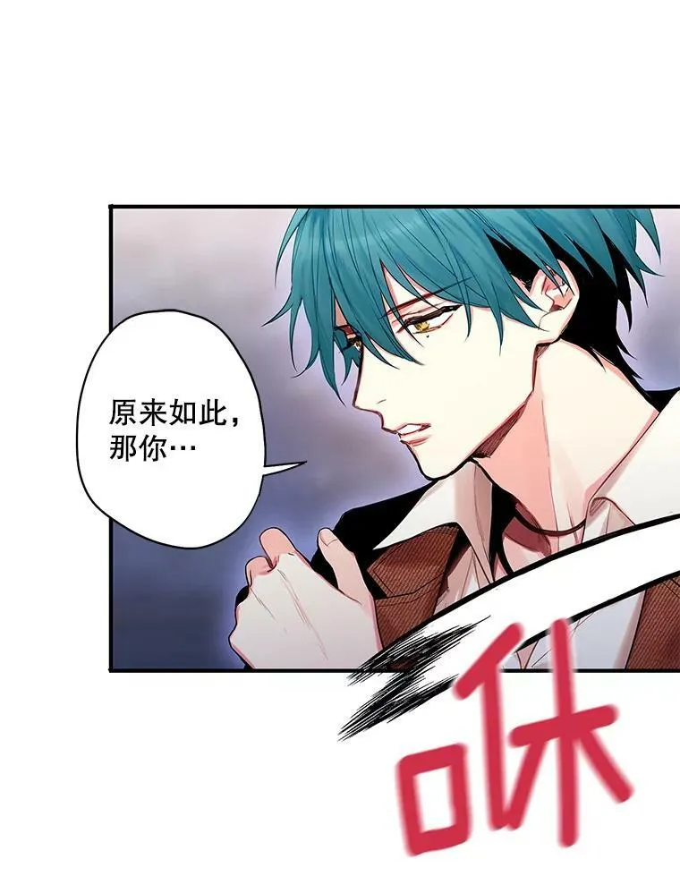77.肩负责任 第42页