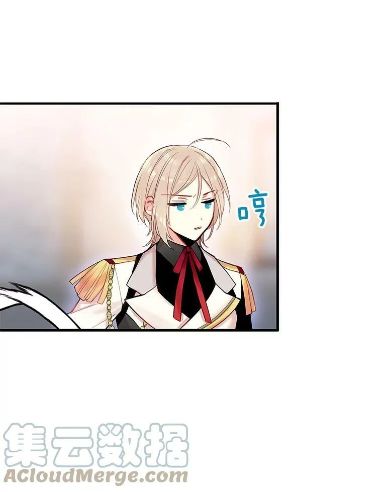 77.肩负责任 第46页