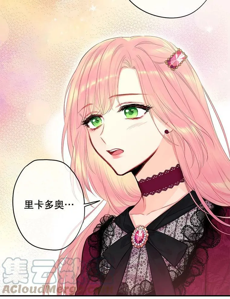 77.肩负责任 第55页