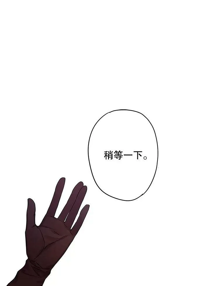 77.肩负责任 第56页