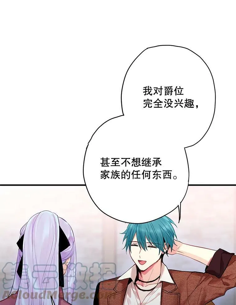 77.肩负责任 第58页