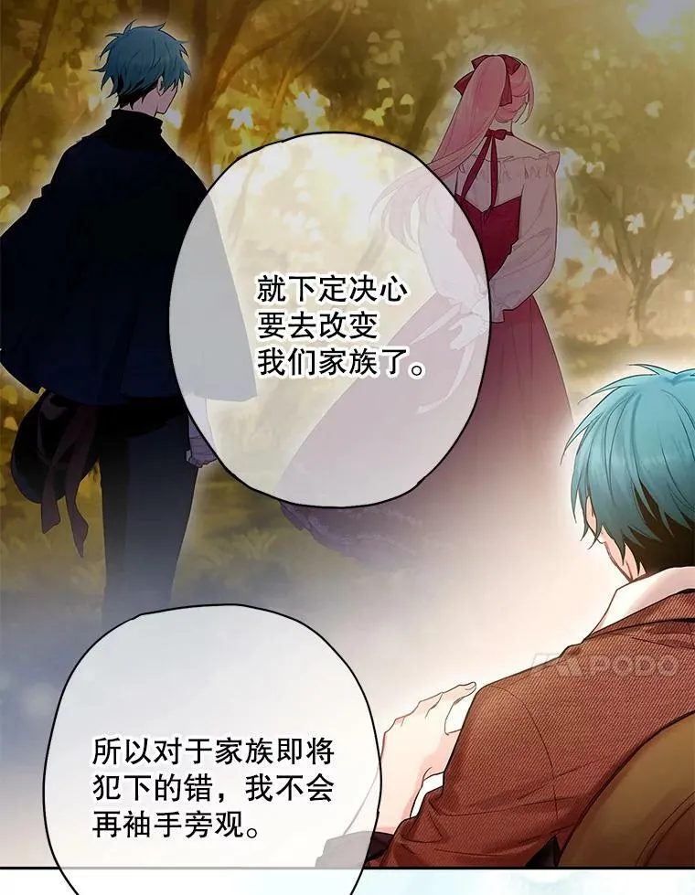 77.肩负责任 第60页